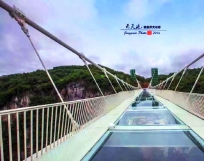 【B2線(xiàn)】：森林公園、袁家界、大峽谷、玻璃橋三日游